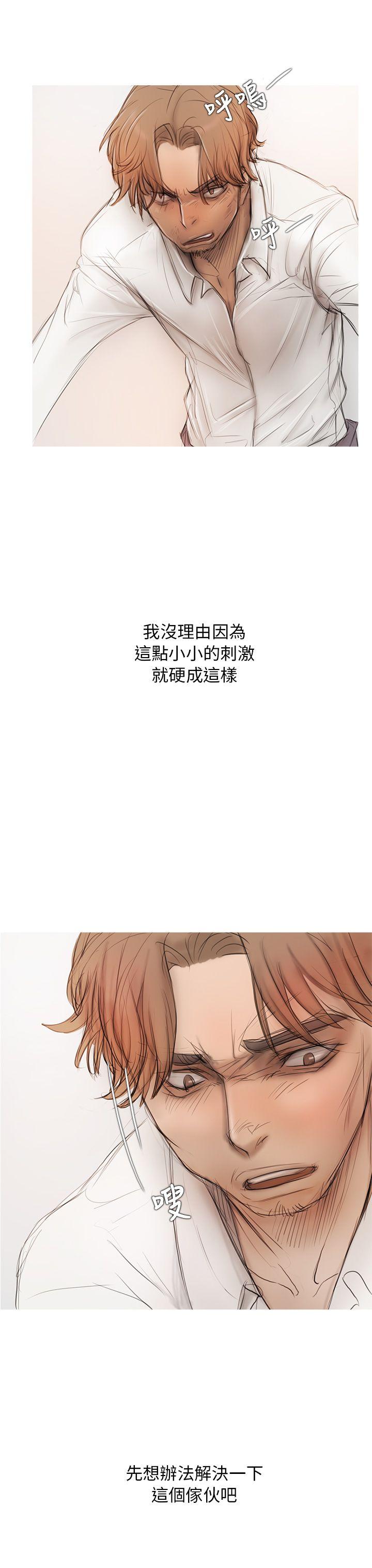 第5话 第 8 页