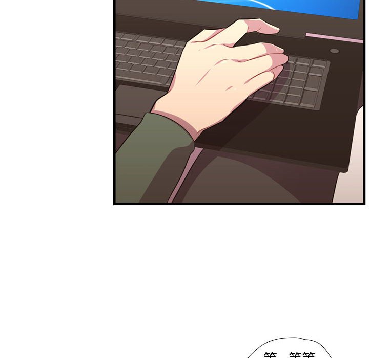 第53话 第 104 页