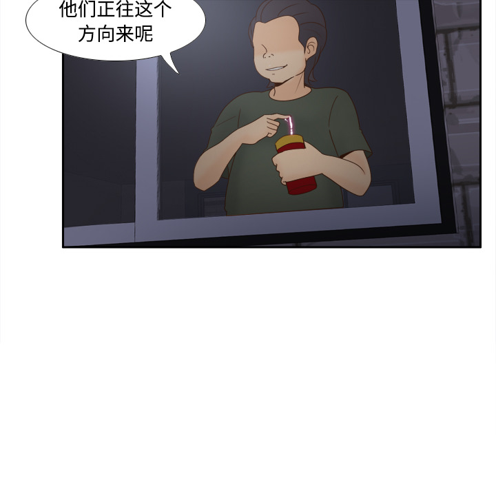 第20话 第 14 页
