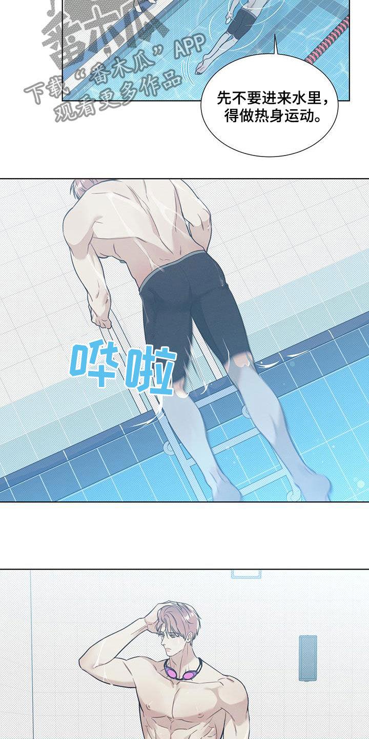 第25话 教学 第 4 页