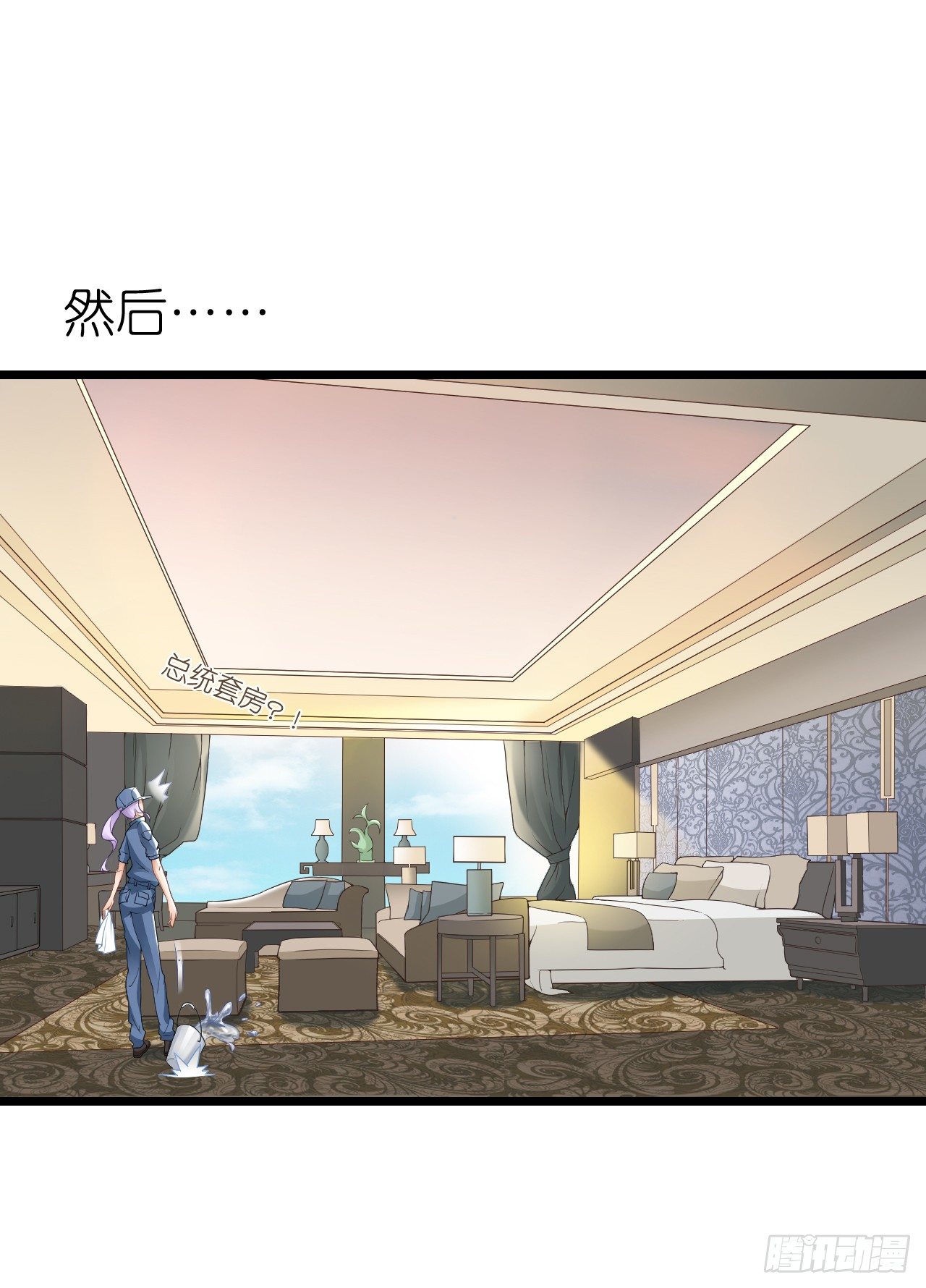 美女武术冠军跑来干保洁？ 第 14 页