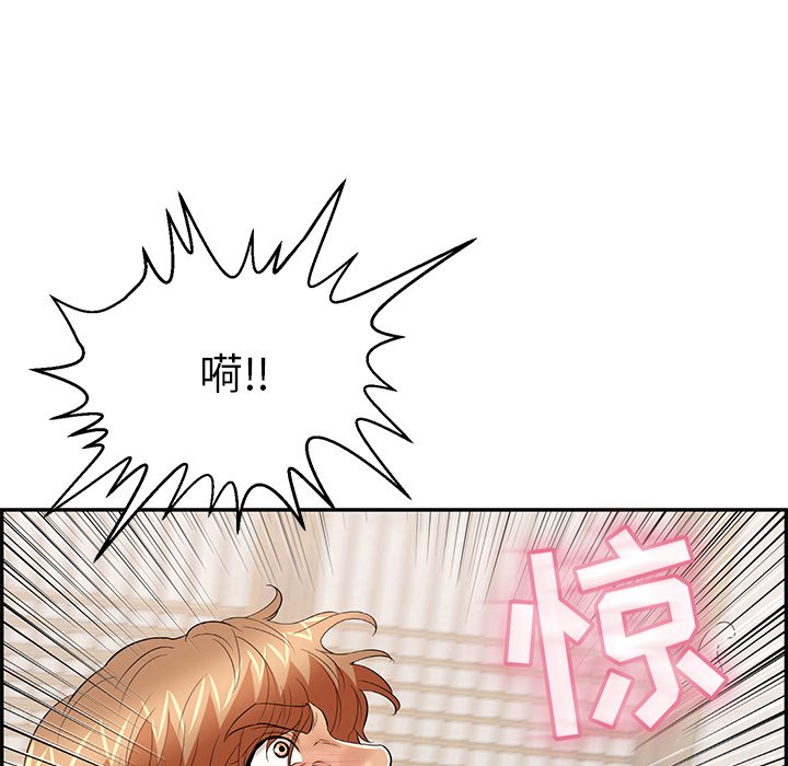 第71话 第 78 页