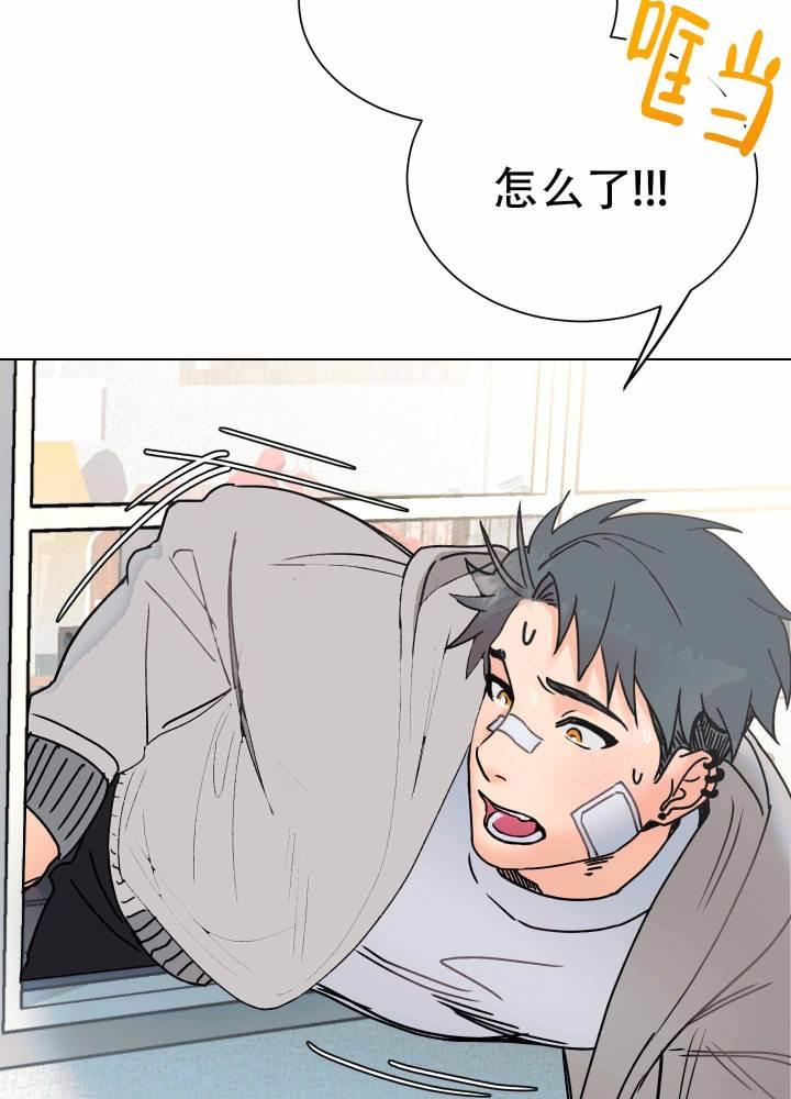 第2话 卡住了 第 37 页