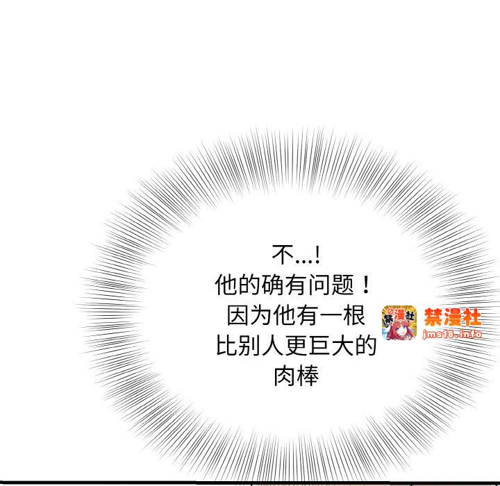 第23话 第 61 页