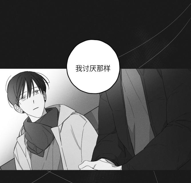 45话 第 22 页