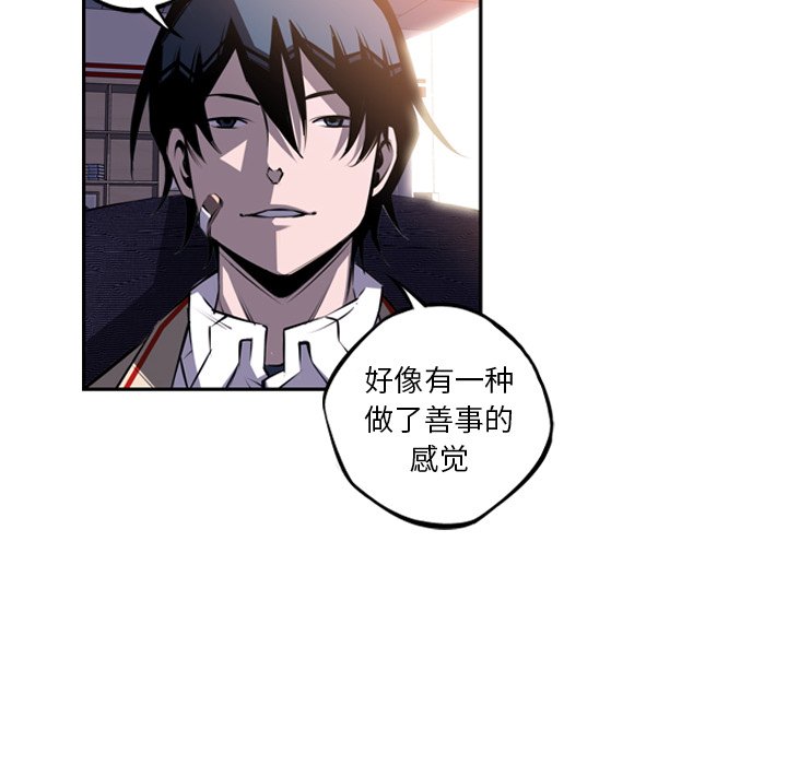 第49话 第 89 页