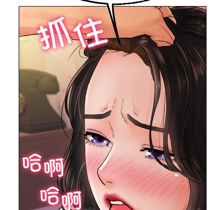 第15话 第 52 页
