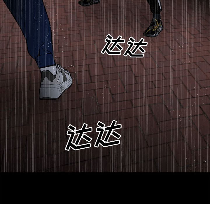 第112话 第 100 页