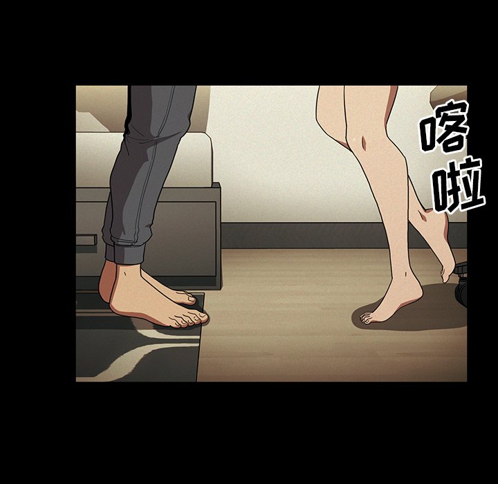第44话 第 19 页