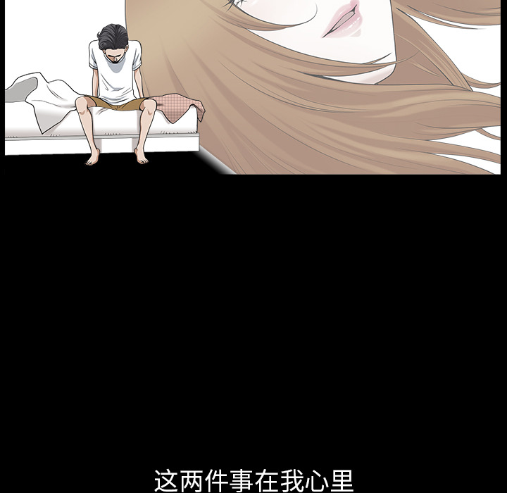 第18话 第 32 页
