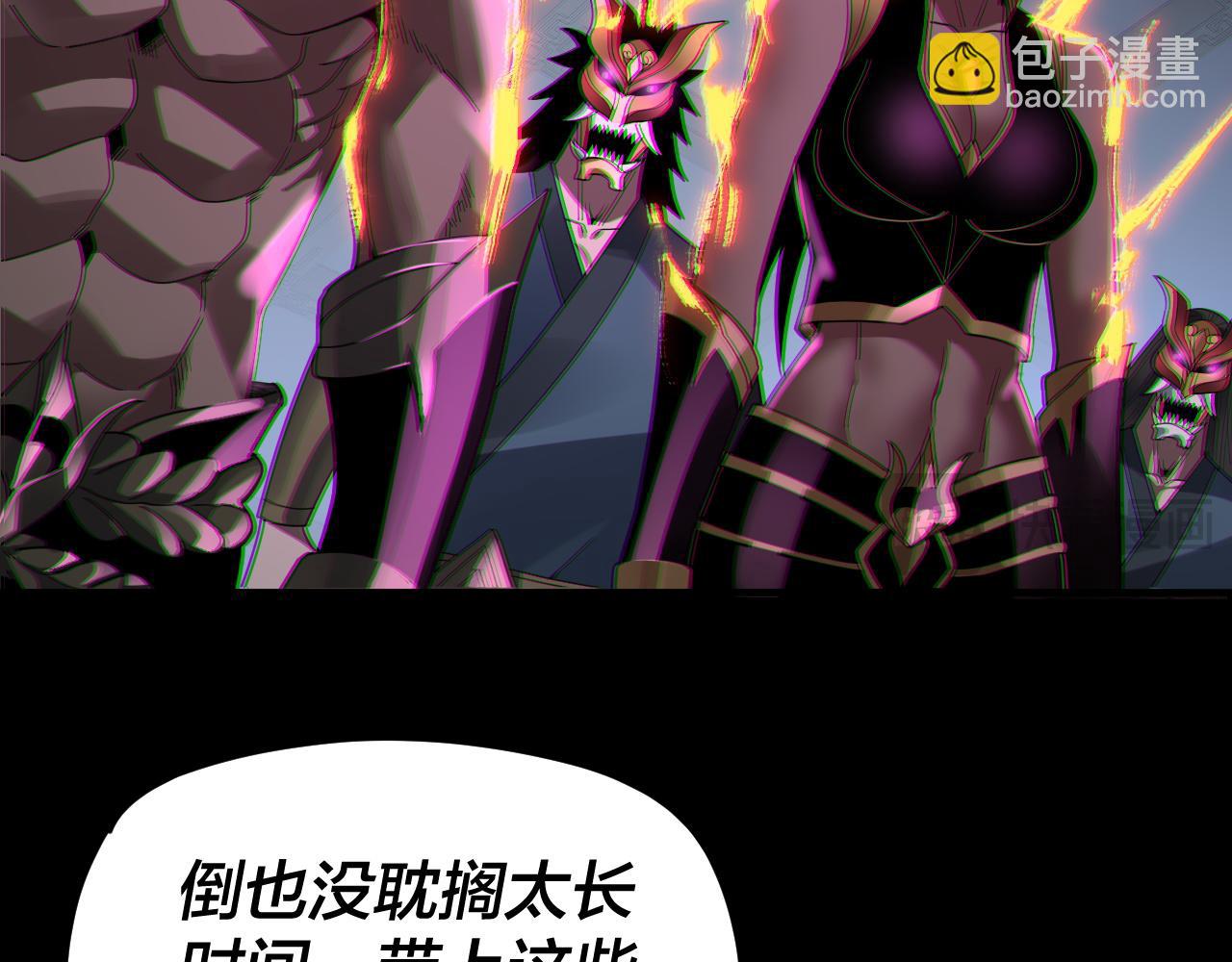 第94话 下手重点 第 17 页