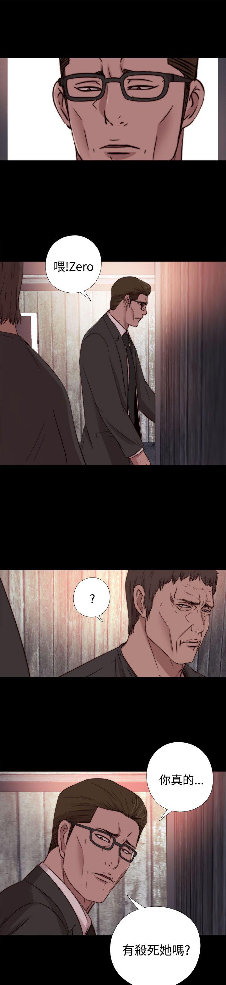 第15话 第 16 页