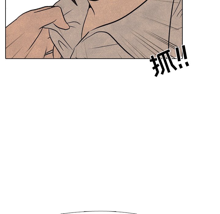 第175话 第 74 页
