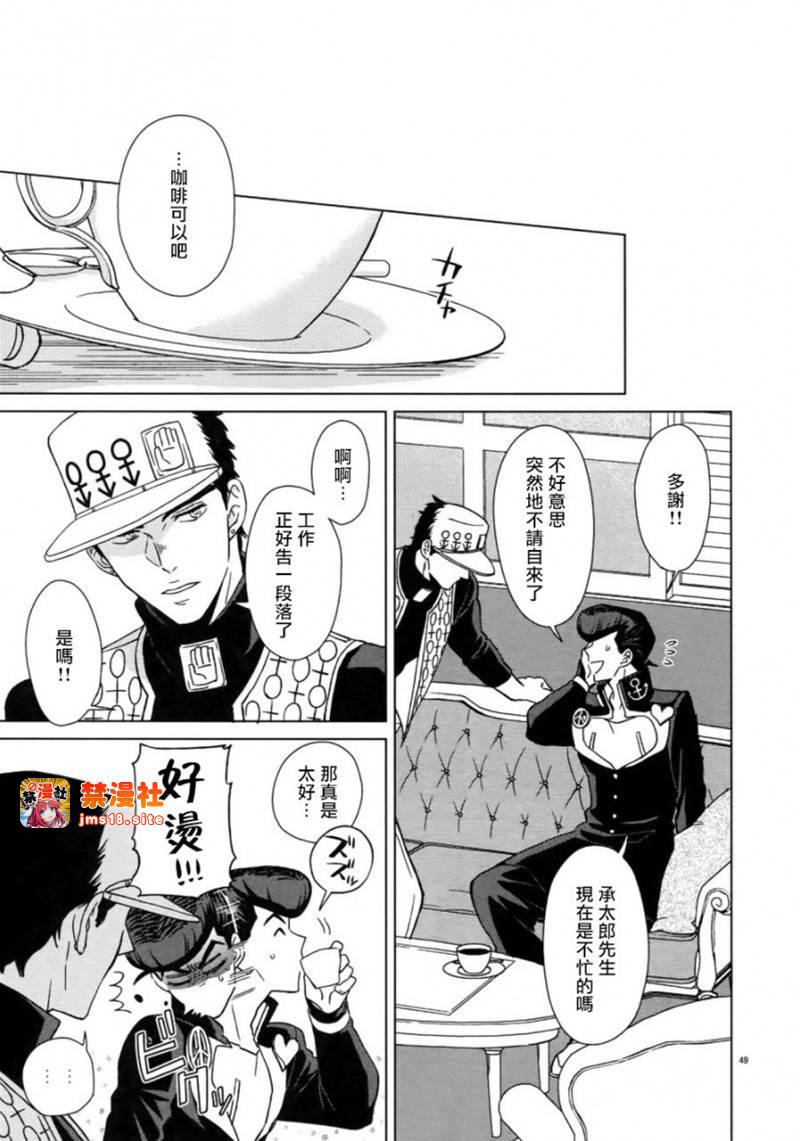 第2话 第 7 页