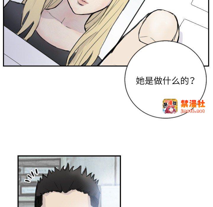 第4话 第 69 页