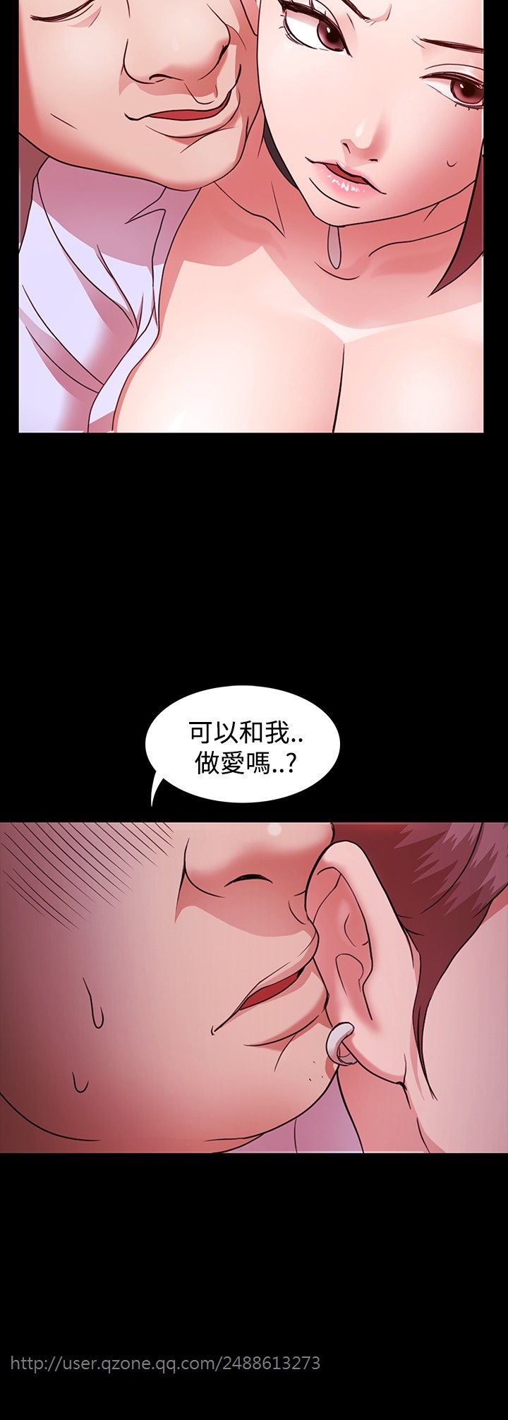 第1话 第 44 页