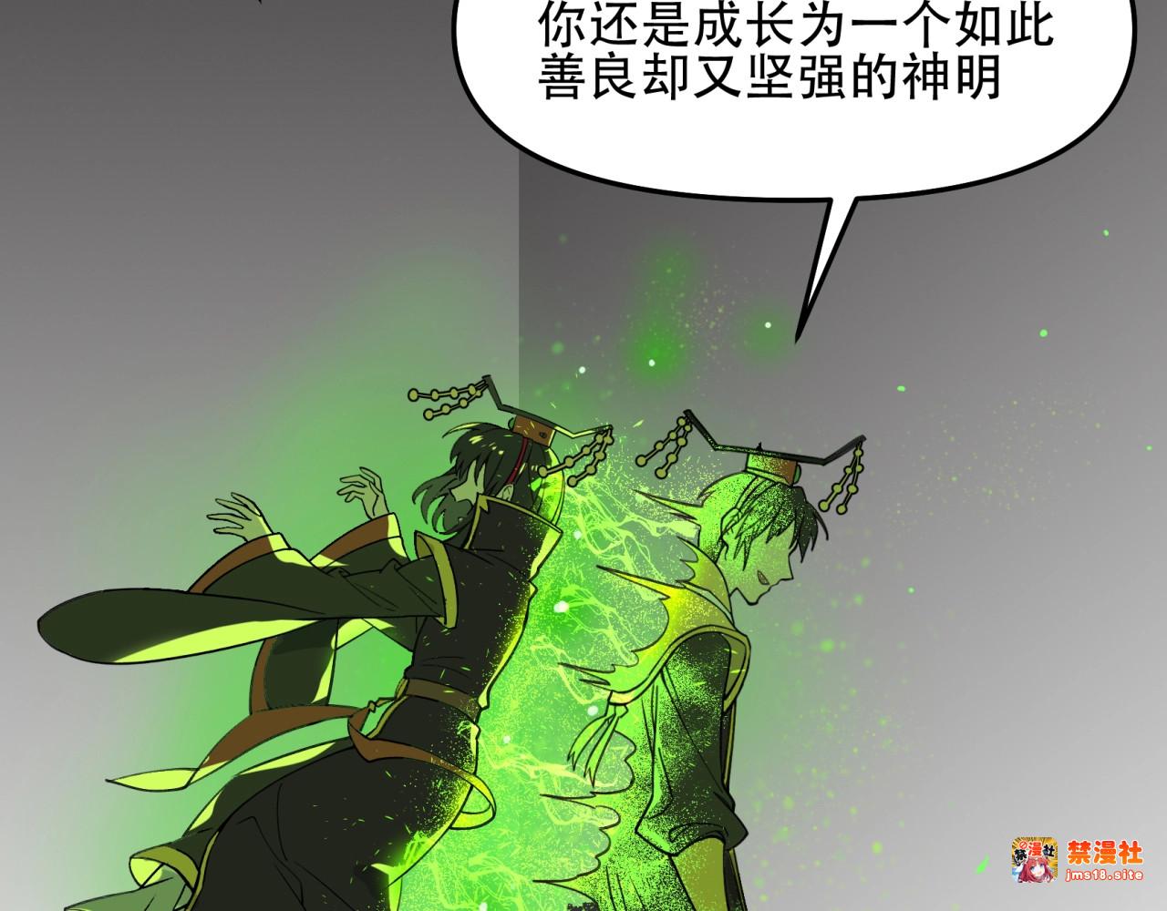 第32话 美好的重生 第 71 页