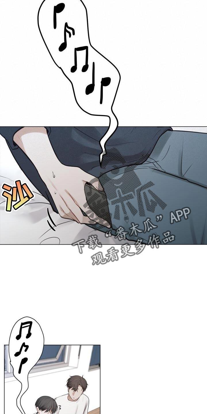第56话 奇怪 第 9 页