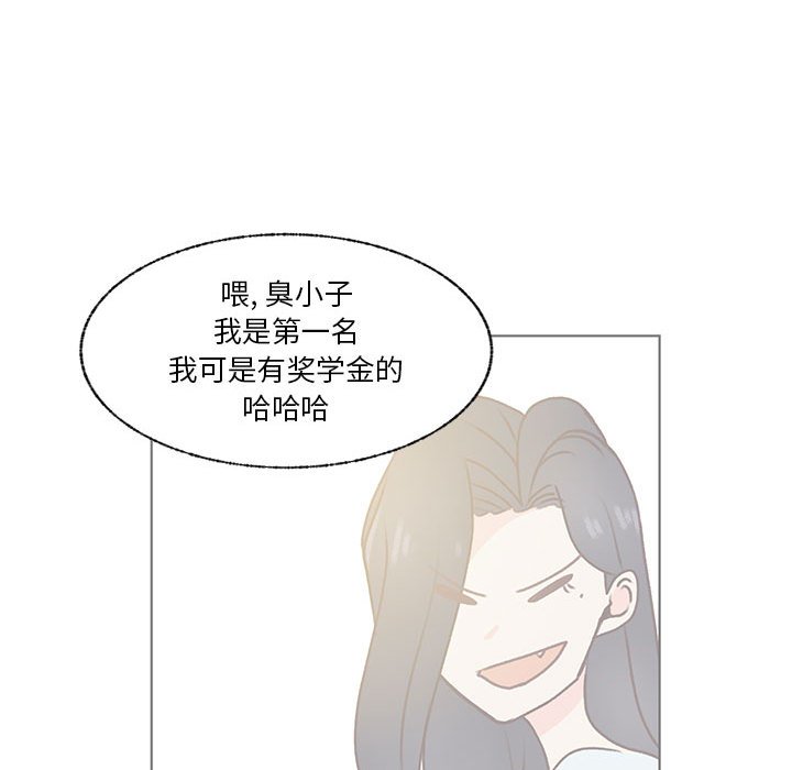 第75话 第 64 页