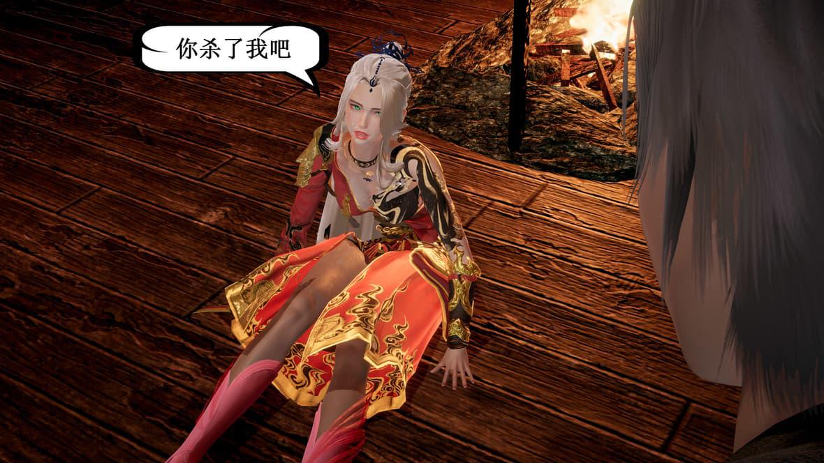 神官 第1季 5 第 145 页