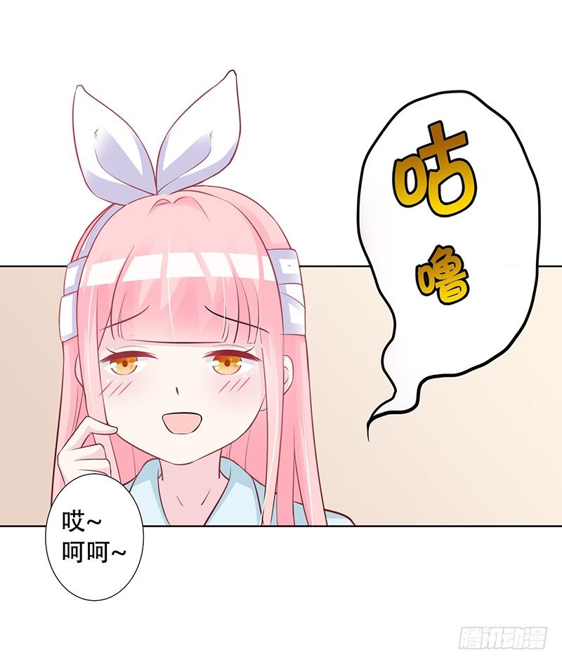 048 也许只是一个梦 第 8 页