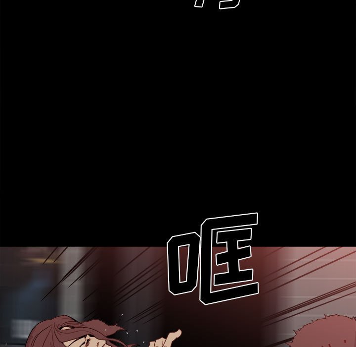 第66话 第 26 页