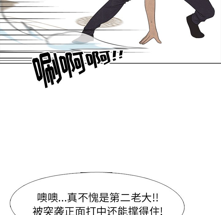 第204话 第 44 页