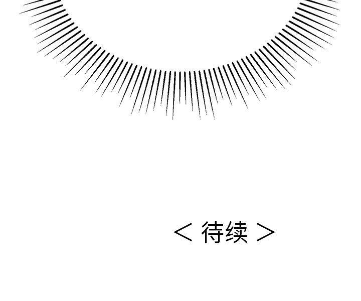 第49话 第 155 页