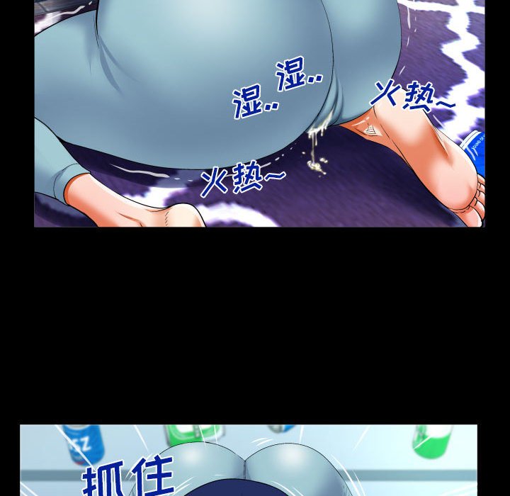 第130话 第 33 页