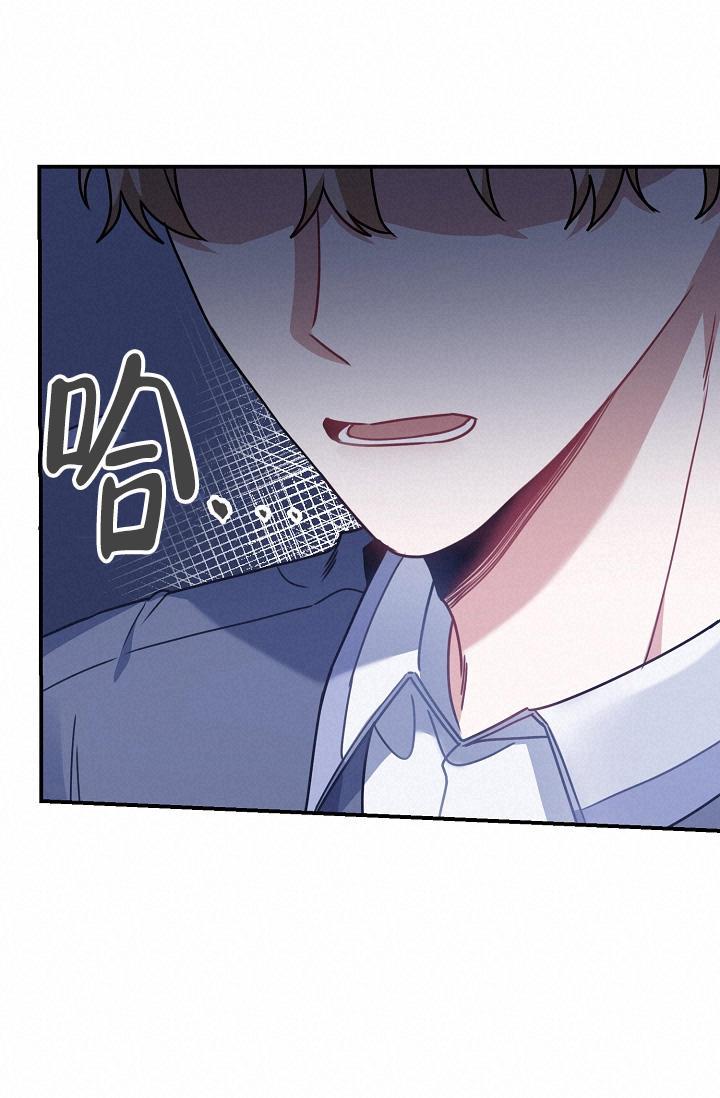 第11话 得喜欢我 第 18 页