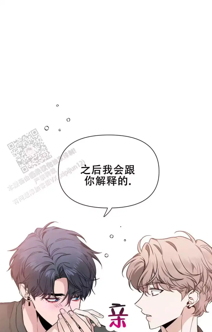 第173话 期待 第 48 页