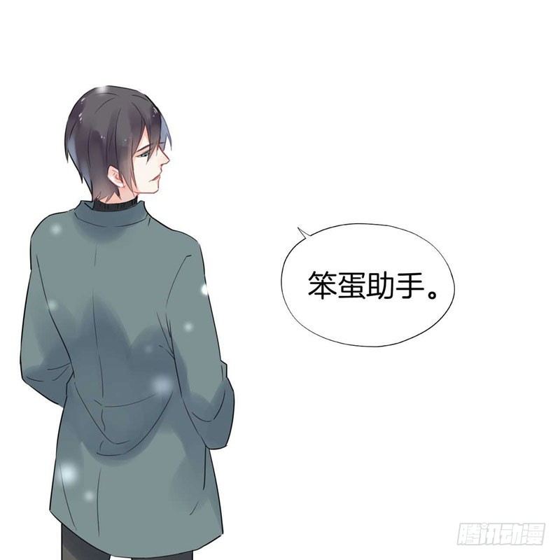 番外：新年愿望 第 11 页
