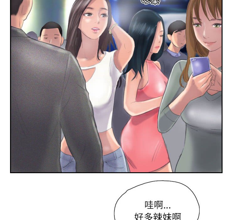 第9话 第 78 页