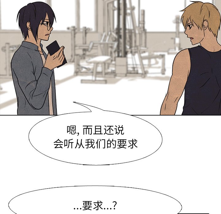 第164话 第 104 页