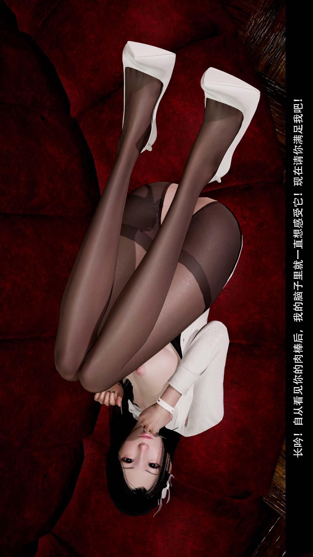 03【第04话】 第 20 页