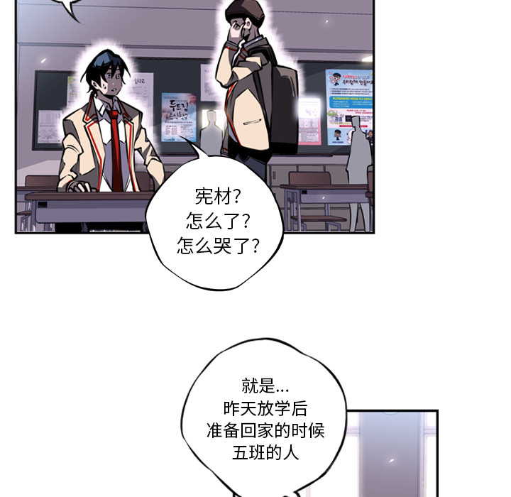 第15话 第 17 页