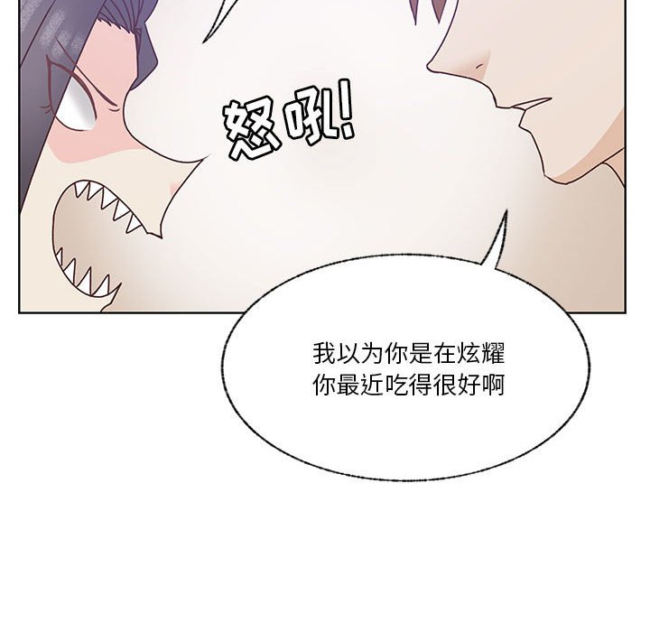 第87话 第 28 页