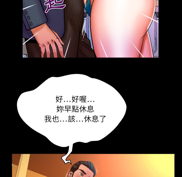 第66话 第 26 页