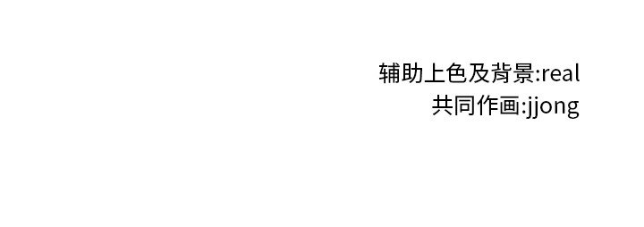 第210话 第 132 页