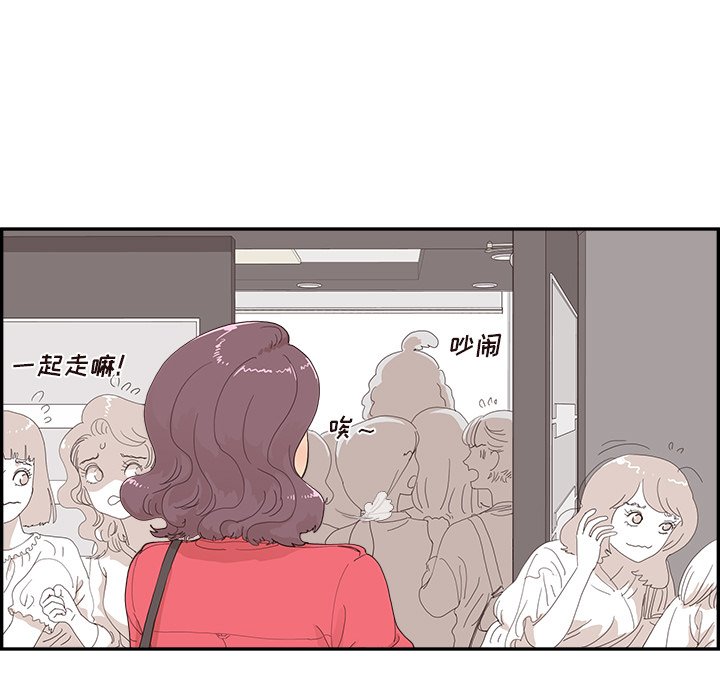 第137话 第 5 页