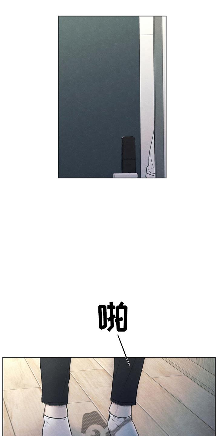 第28话 学个狗屁 第 31 页