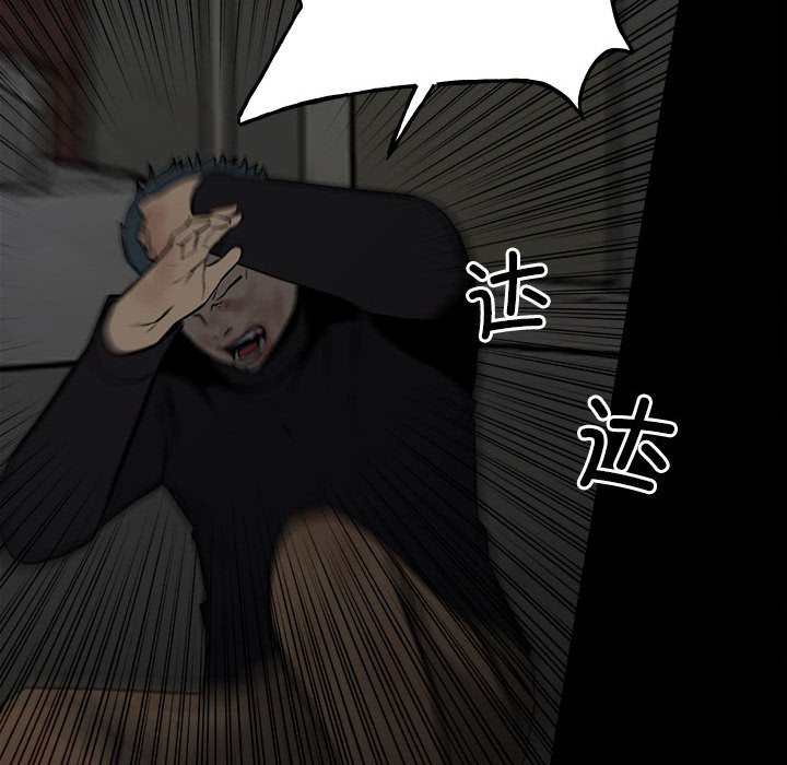 第136话 第 34 页