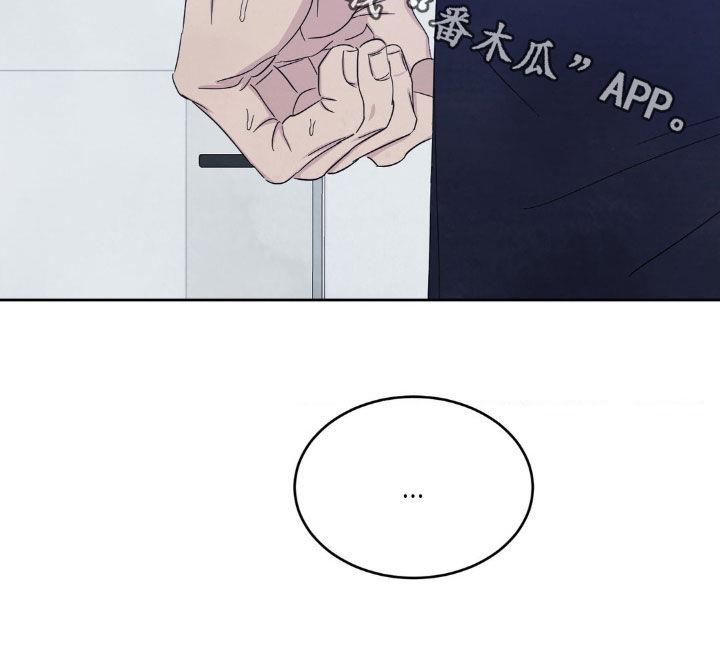 第237话 【第二季】到此结束 第 27 页