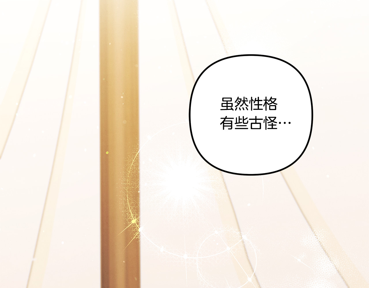 第40话 让我找一找... 第 102 页