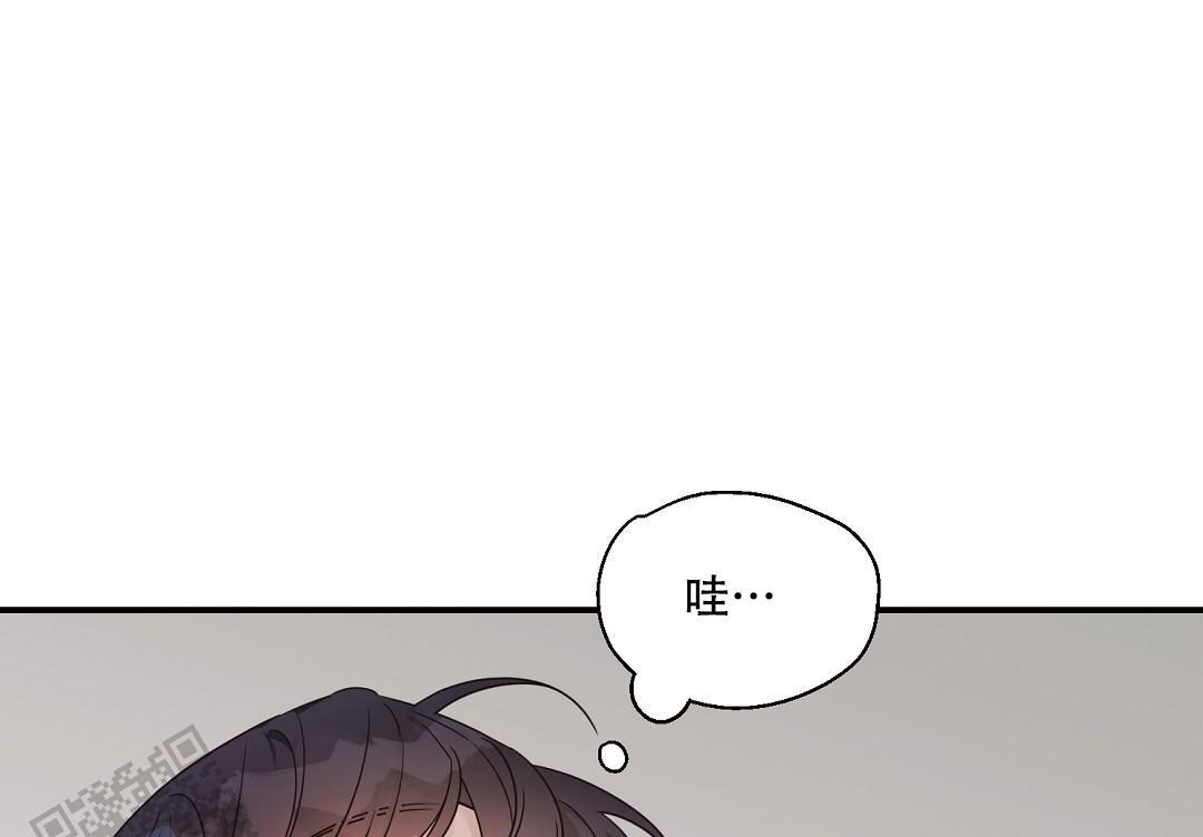 第86话 外传（4） 第 17 页