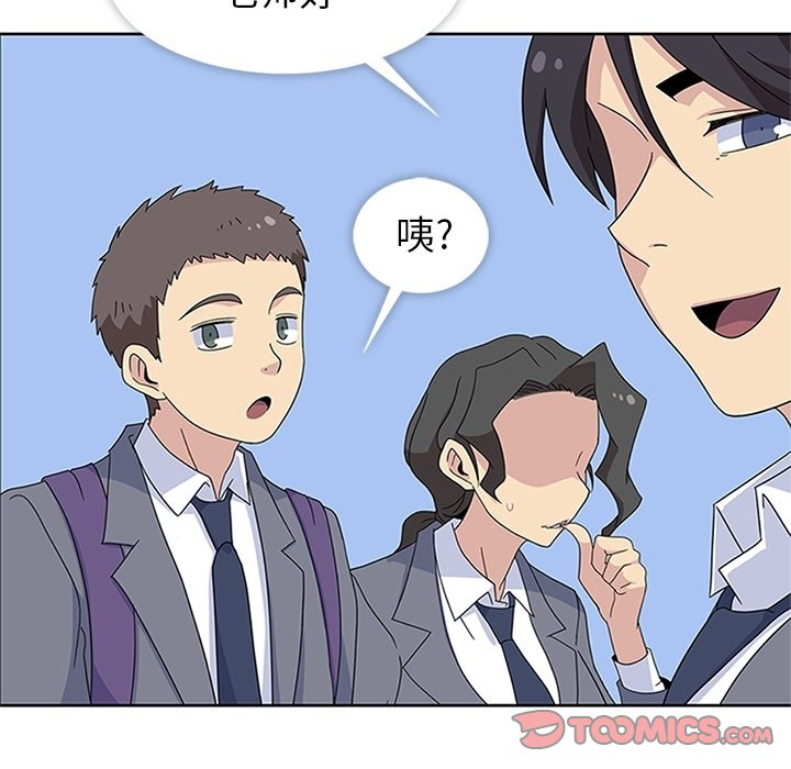 第32话 第 93 页
