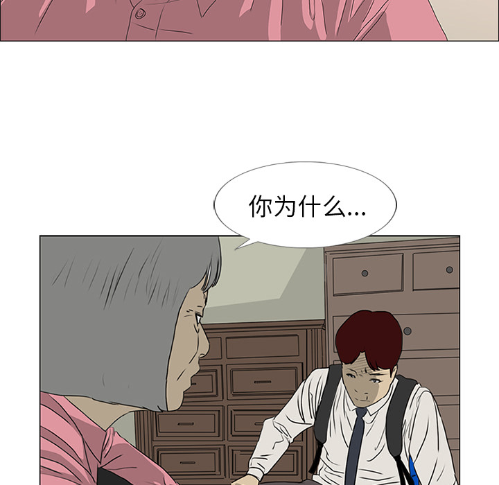 第17话 第 35 页