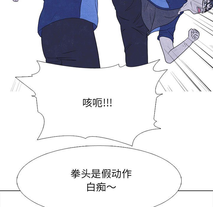 第277话 第 119 页