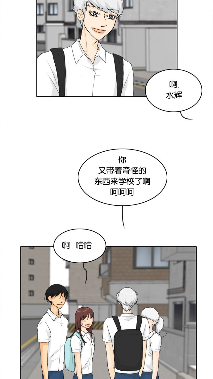 第55话 第 45 页