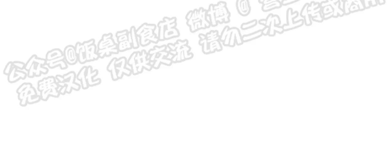 情人节特刊 第 15 页